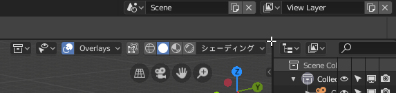 blender2.8のエリア分割
